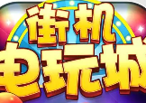 手机版老虎机单机app