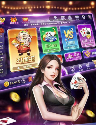 光彩棋牌ios版官方正式版