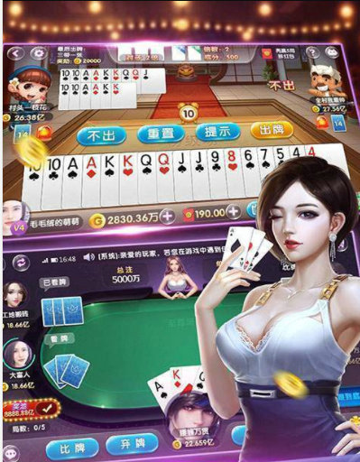 光彩棋牌ios版官方正式版