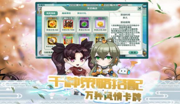 天空的魔幻城