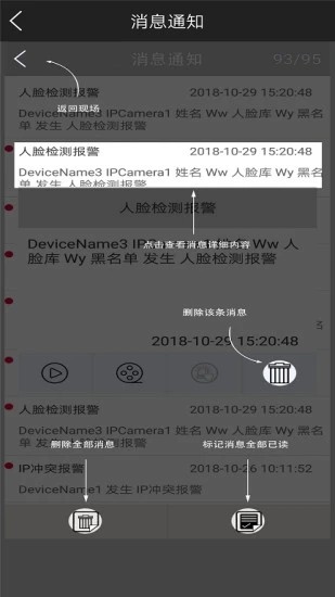 云眼ai