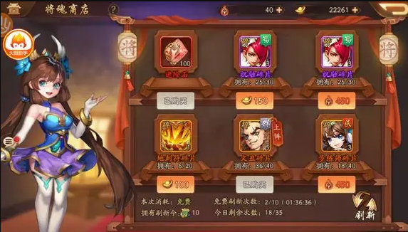三国志幻想大陆群雄争霸战场位置如何查找