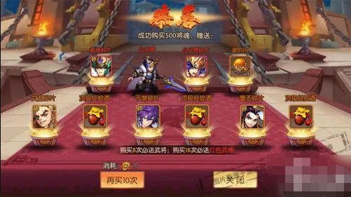 三国志幻想大陆群雄争霸战场位置如何查找