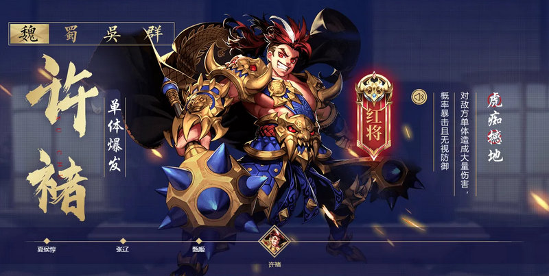 三国志幻想大陆群雄争霸战场位置如何查找