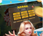 老虎机手机版游戏