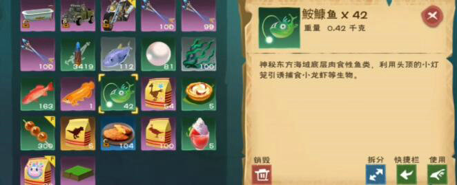 创造与魔法水泥怎么做