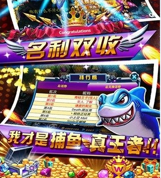 捕鱼炸翻天手游官网版