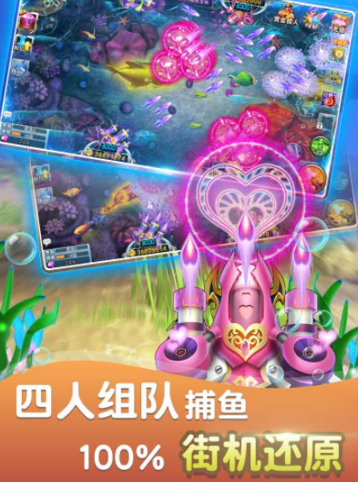 捕鱼达人千炮版官网版