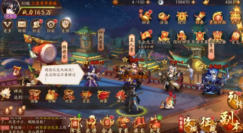 如何利用线索过少年三国志2空城计 如何利用线索过少年三国志2空城计