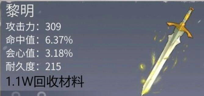 有谁知道冰原守卫者如何替换龙技能 有谁知道冰原守卫者如何替换龙技能