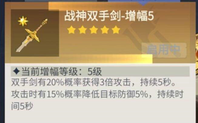 有谁知道冰原守卫者如何替换龙技能 有谁知道冰原守卫者如何替换龙技能