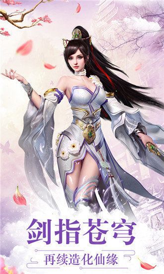 诸界求道