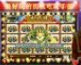水浒传忠义堂安卓