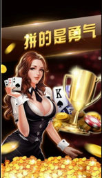 开元58ky棋牌官网版正版