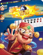 天空棋牌2023官方版