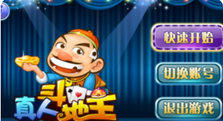 51棋牌最新版