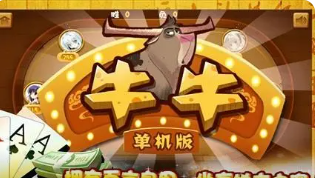 63棋牌官网最新版苹果
