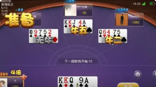 63棋牌官网最新版苹果