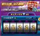 老虎机单机安卓版