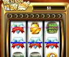 老款街机水果机单机版