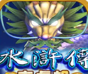 77水果机app