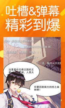 截图4
