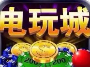 怀旧单机水果老虎机免费版赚钱
