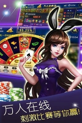 时光娱乐苹果安装手机版