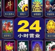 玛丽水果机单机版