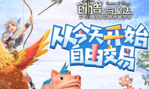 创造与魔法养一只蝾螈需要多少伺料