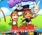 app森林舞会