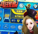 老虎机单机版无限金币