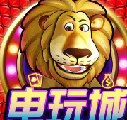 奔驰老虎机官网版