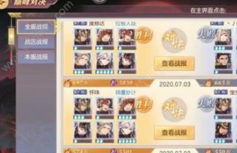 如何理解三国志幻想大陆的开矿阵容 如何理解三国志幻想大陆的开矿阵容