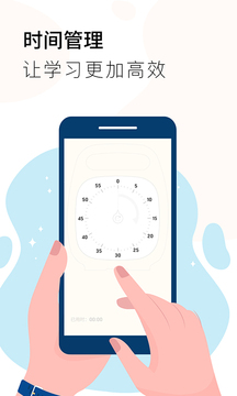 计时器timer