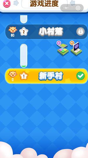 我的地盘ol