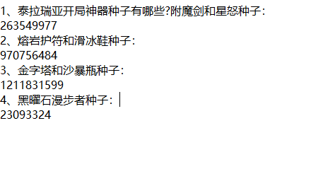 想要提升技术在泰拉瑞亚该怎么做 想要提升技术在泰拉瑞亚该怎么做