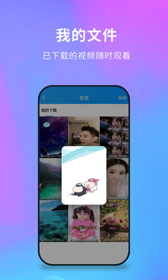 视频免费去水印