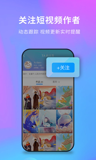 视频免费去水印