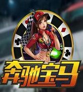 水果老虎机经典版