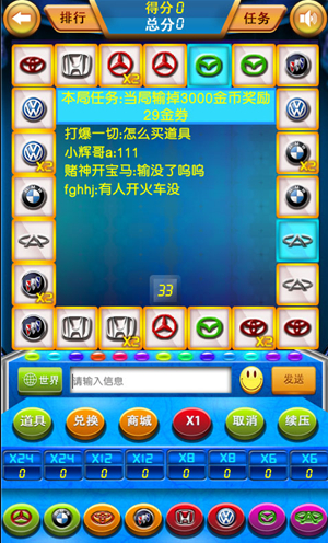 奔驰宝马官网版