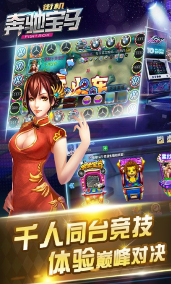 宝马棋牌手机版官网版