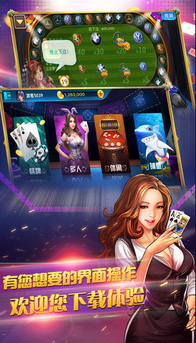 电玩游戏水浒传网站
