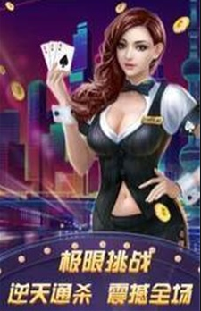 宝马棋牌手机版官网版