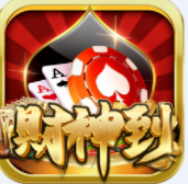 财神到游戏app开元