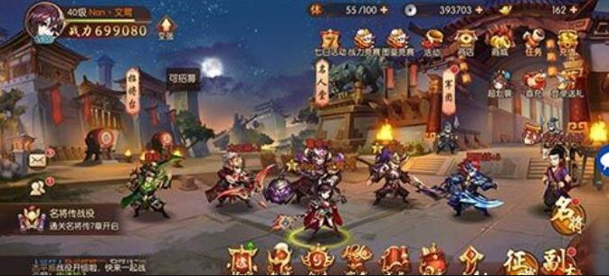 哪些人物可以构成少年三国志2最强阵容