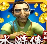 金鲨银鲨飞禽走兽app