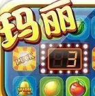 九线拉霸水果机app