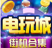 泡泡龙老虎机单机安卓版