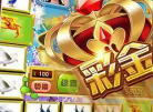 飞禽走兽官方版正版